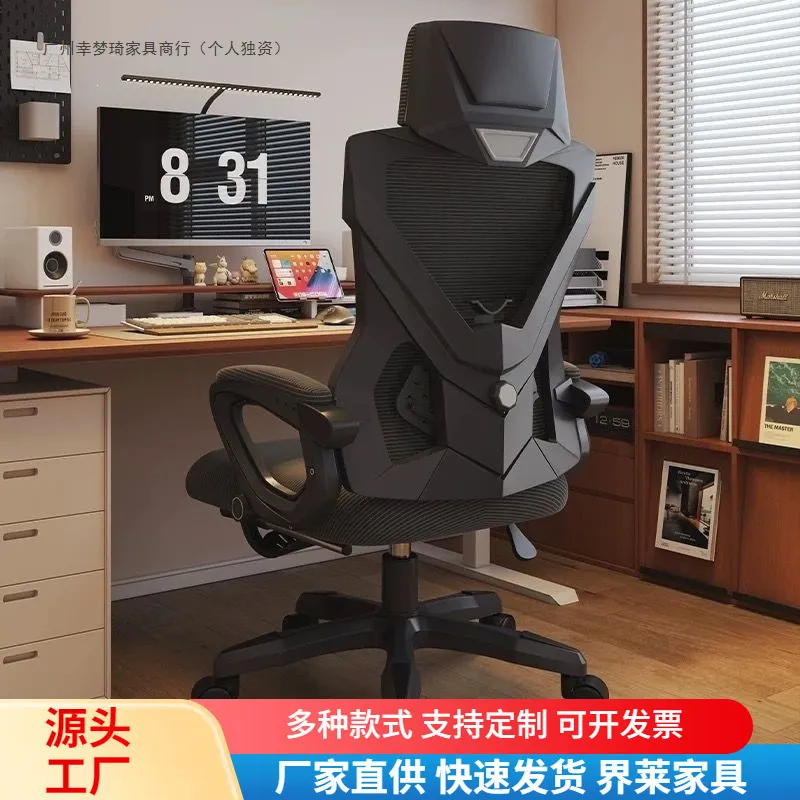 Ergonomic Office Chair - Sedia ergonomica regolabile con schienale, ideale