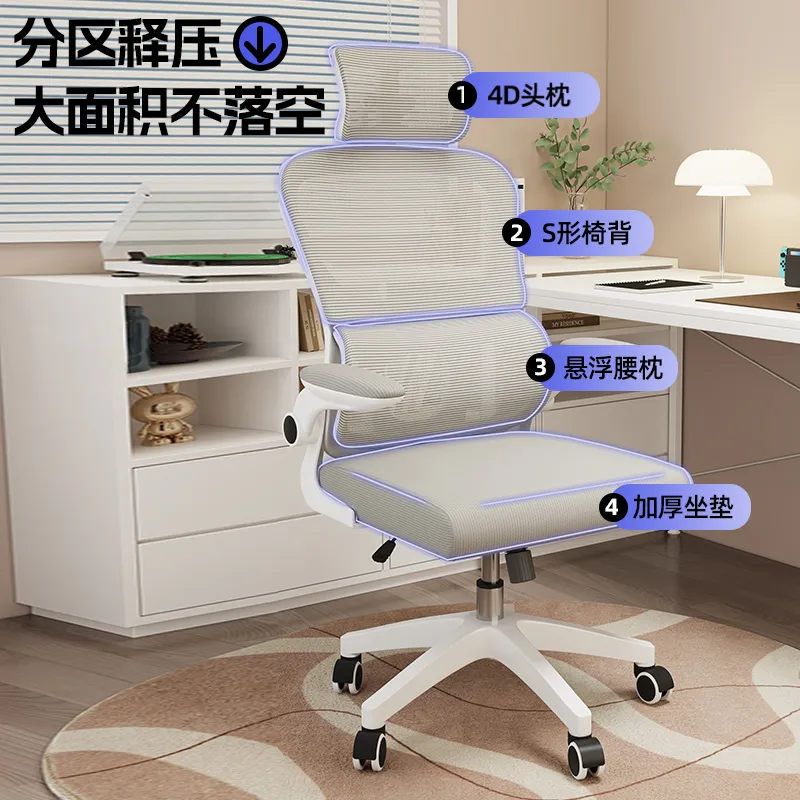 Sedia ergonomica per computer  - Ergonomic Office Chair recensione e prezzo